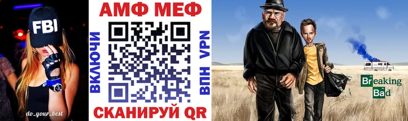 Купить  Заозёрск  Амфетамин 98% 