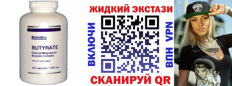 БУТИРАТ оксана  Купить где  Заозёрск 