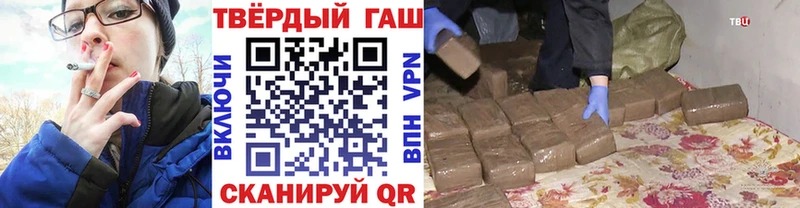 Гашиш Cannabis  Купить где  Заозёрск 