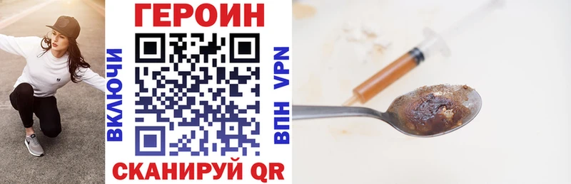 Купить закладки  Заозёрск  Героин афганец 