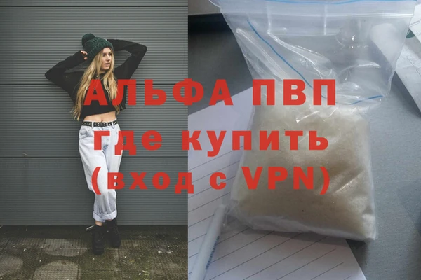первитин Зерноград