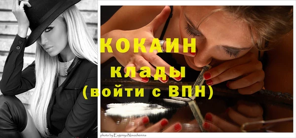 первитин Зерноград