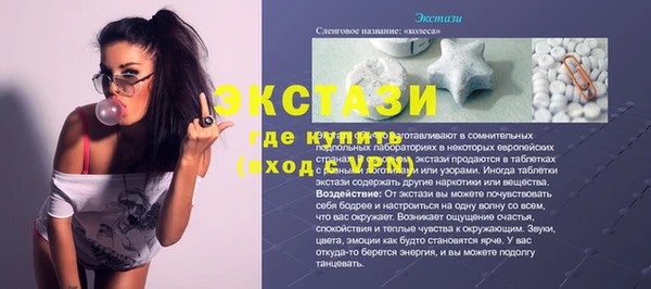 первитин Зерноград