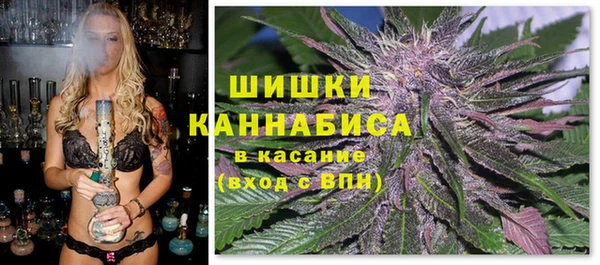 гашишное масло Зеленокумск