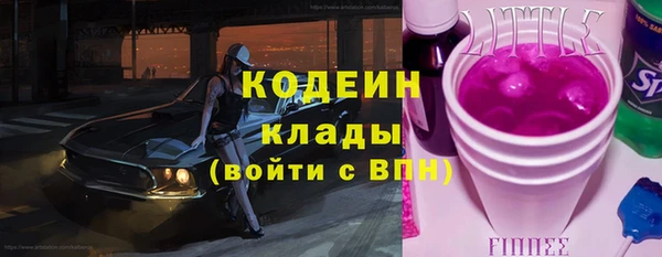 гашишное масло Зеленокумск