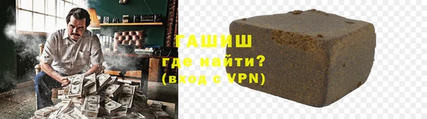 первитин Зерноград