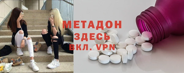 2c-b Зеленодольск