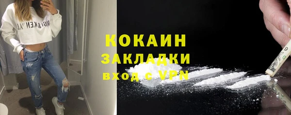 2c-b Зеленодольск