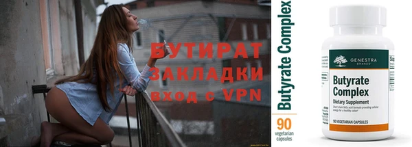 первитин Зерноград