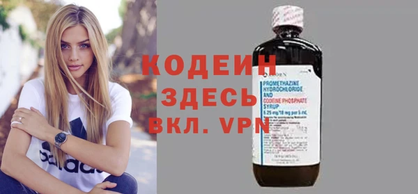 2c-b Зеленодольск