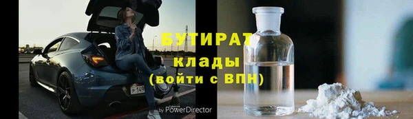 гашишное масло Зеленокумск
