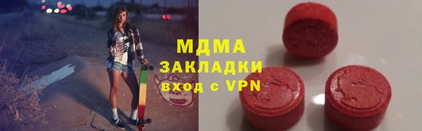 гашишное масло Зеленокумск