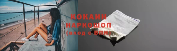 гашишное масло Зеленокумск