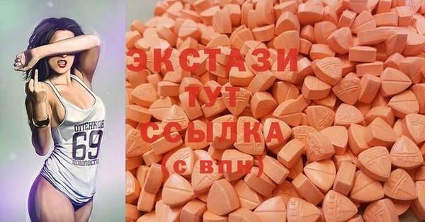 гашишное масло Зеленокумск