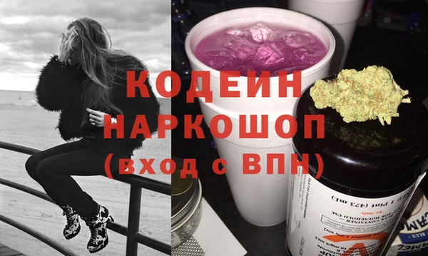 первитин Зерноград