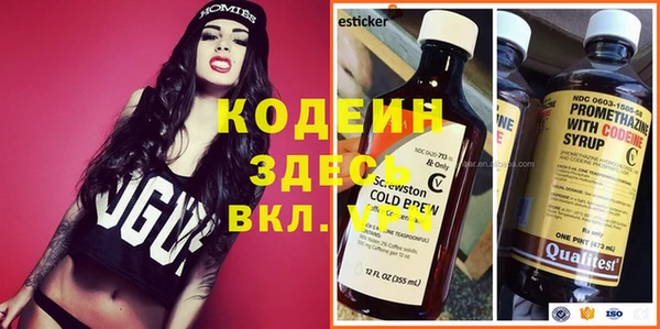 гашишное масло Зеленокумск