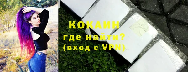 гашишное масло Зеленокумск