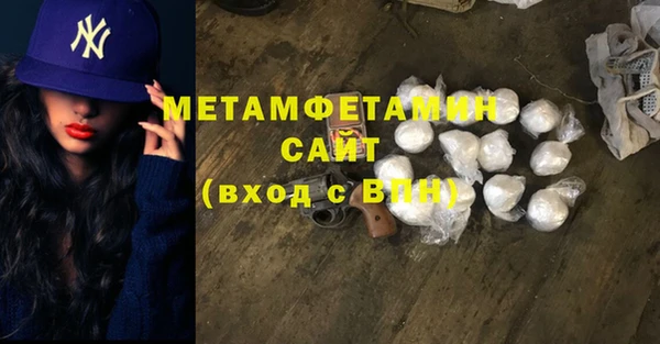 гашишное масло Зеленокумск