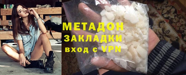 первитин Зерноград