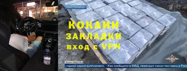 2c-b Зеленодольск