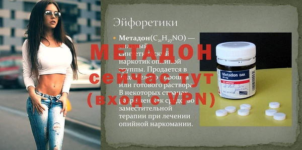2c-b Зеленодольск