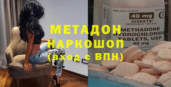гашишное масло Зеленокумск