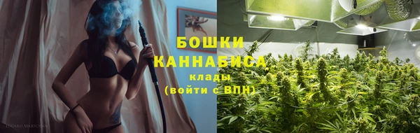 гашишное масло Зеленокумск