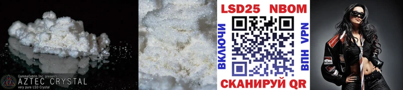 LSD-25 экстази кислота  Купить  Заозёрск 