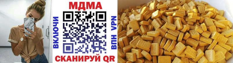 Купить закладки  Заозёрск  МДМА кристаллы 