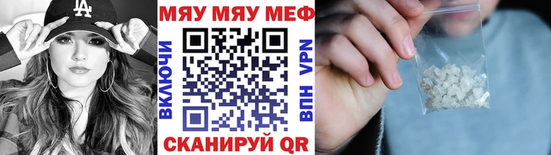 МЯУ-МЯУ мяу мяу  Купить  Заозёрск 