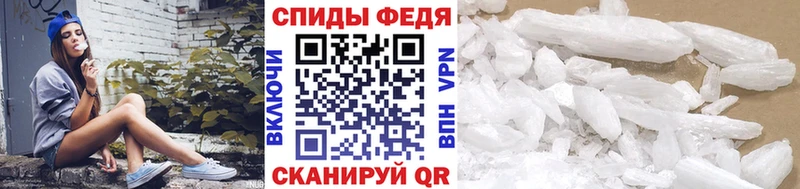 Первитин Декстрометамфетамин 99.9%  Купить закладки  Заозёрск 