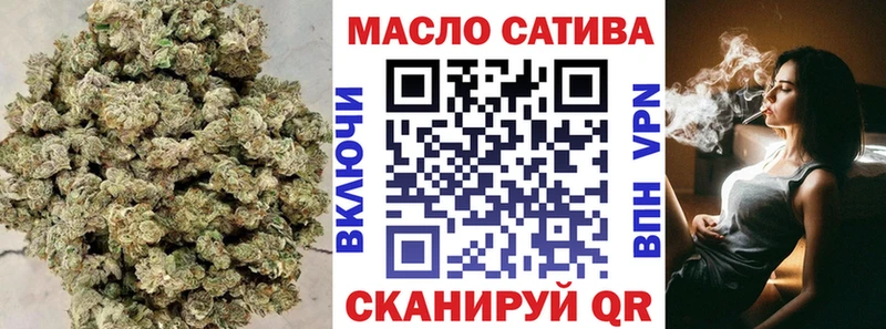 Купить  Заозёрск  ТГК THC oil 